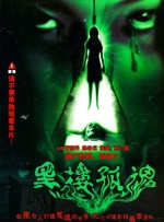 替坦赛沃莫诺康宁
